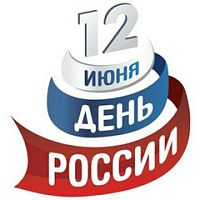 График работы в праздничные дни